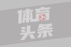 马竞强硬留人！阿尔瓦雷斯转会风波再起，枪手大巴黎伺机而动
